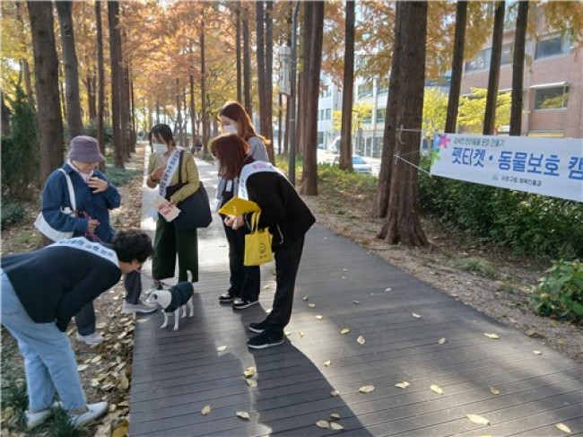 서초구, 동물등록제 자진 신고제 확대…성숙한 반려 문화 이끈다