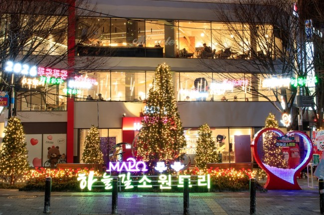 마포구, 빛으로 채운 하늘길 소원과 설렘이 함께 반짝인다