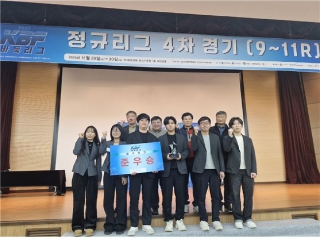 군포시 바둑팀, 창단 첫해 KBF 바둑리그 정규리그 '준우승' 쾌거