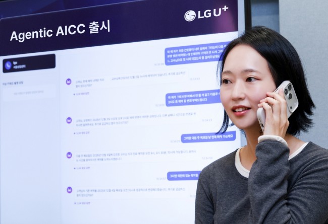 LG유플러스, OpenAI의 기술 활용해 'Agentic AICC' 시대 연다