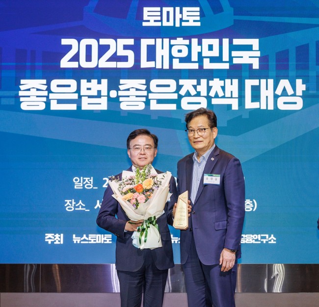 서울 강서구, 전세사기 대응으로 '대한민국 좋은정책 대상' 수상