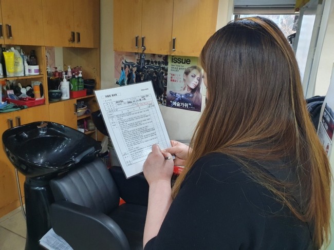 양천구, 이·미용업 위생서비스 평가…최우수등급 30％ 증가