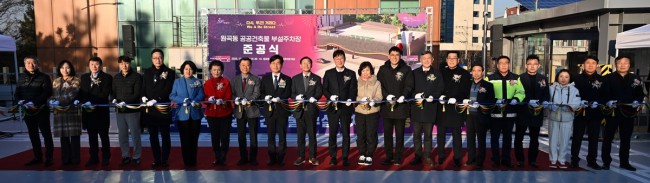 안산시, 원곡동 부설주차장 준공…주차난 해소·지역 활력 도모