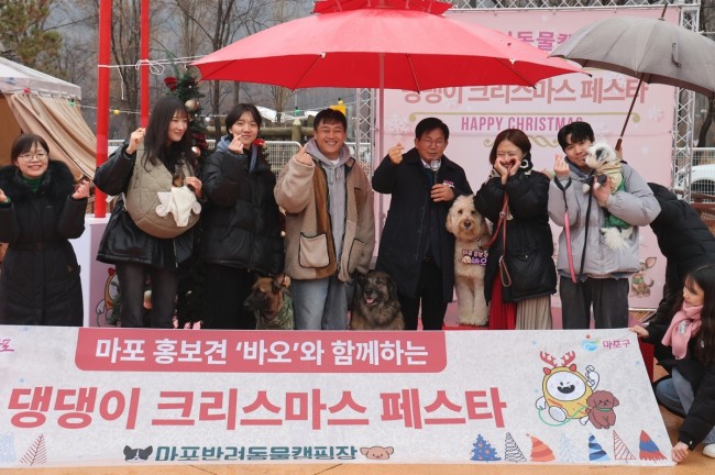 '바오'의 특별한 데뷔…마포구 홍보견으로 활약 시작