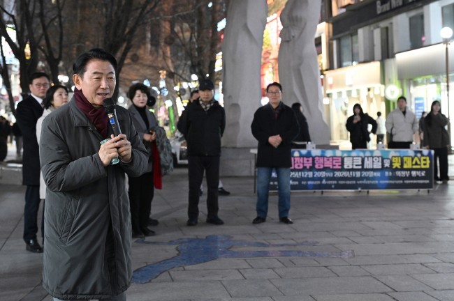 의정부시, '행복로 통큰세일·빛 축제'로 상권 활력과 연말 분위기 더해