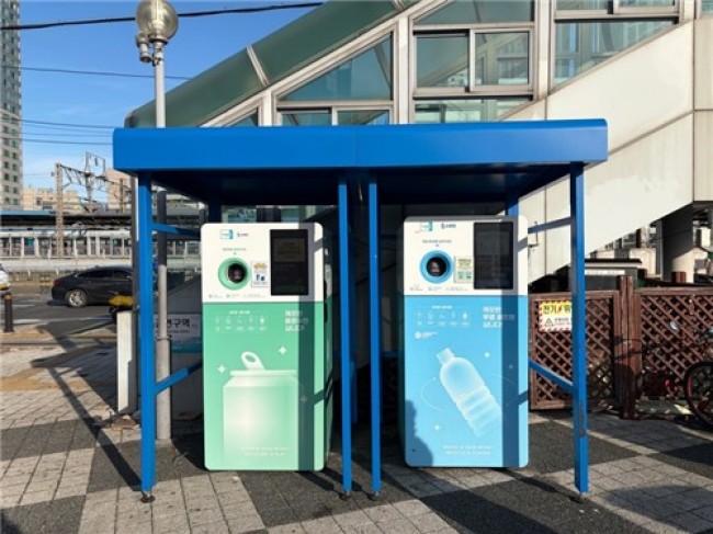 군포시, 재활용품 무인회수기 2대 추가 설치