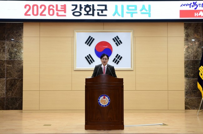 박용철 강화군수, 병오년 시무식에서 미래 성장동력 확보 강조