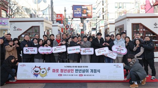 두려움이 용기로 바뀌는 첫가게…마포구 '청년상인 반년살이' 개점