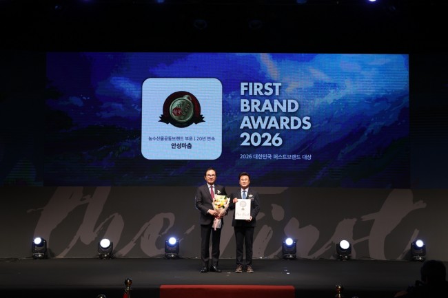 안성시, '2026년 대한민국 퍼스트브랜드 대상' 수상