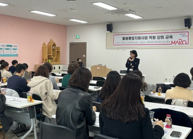 마포구, 돌봄통합팀 출범…지역돌봄 체계의 판도 바꾼다