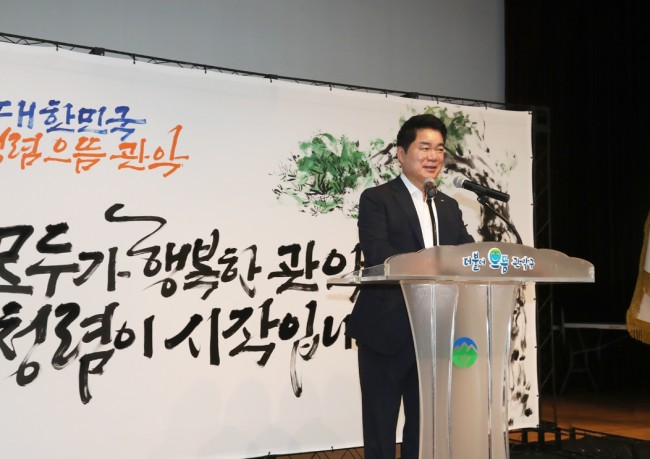 관악구, 2년 연속 종합청렴도 우수…'인공지능(AI), 세대공감' 청렴 키워드 집중