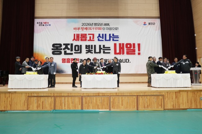 문경복 옹진군수, 2026년 병오년 영흥면 신년인사회 개최