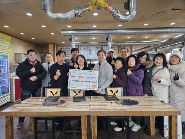 인천 서구 석남3동, '사랑의 갈비탕 배달 사업' 추진