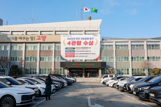 고양시, 지식산업센터 입주업종 추가 확대