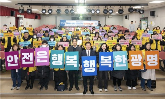 광명시, 대형공사현장 주변 시민 안전 지킨다…안전보안관 96명 활동 개시