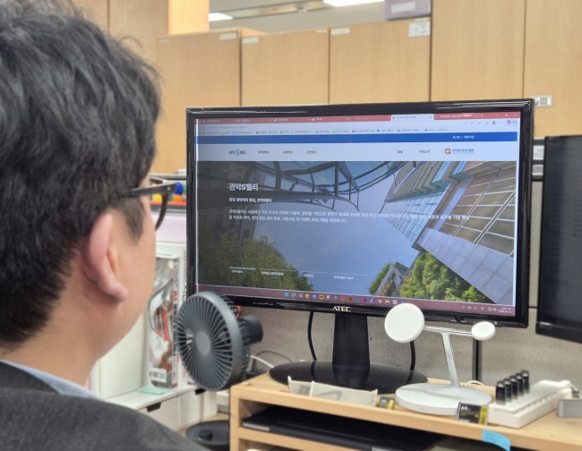 관악구, 관악S밸리 통합플랫폼 공식 오픈 '실시간 기업 지원 정보 제공'