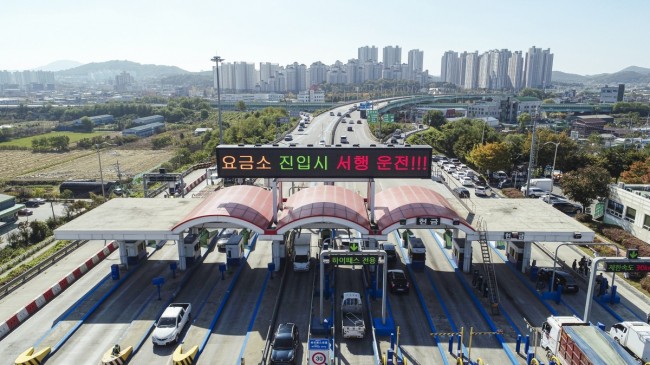 김포시, 일산대교 통행료 지원…2월 말까지 하이패스 카드 등록해야