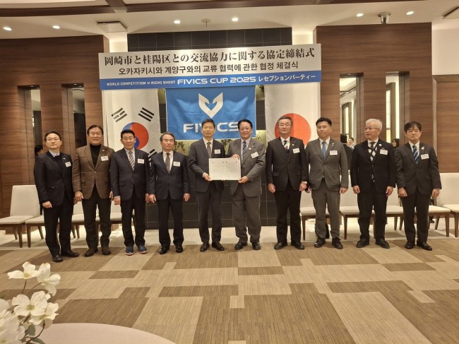 인천 계양구, 일본 오카자키시와 스포츠 교류 협정 체결