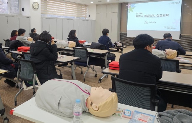 서초구, '응급처치 상설교육'으로 생활 속 응급처치요원 양성한다