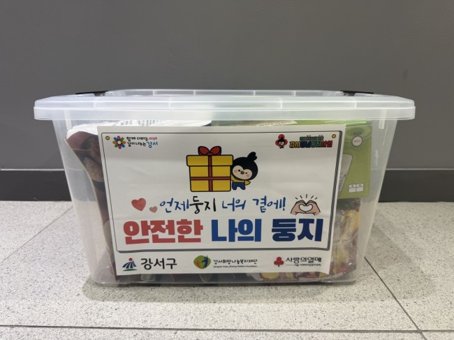 서울 강서구, 청년 품은 '둥지'에서 '비상'을 꿈꾸다