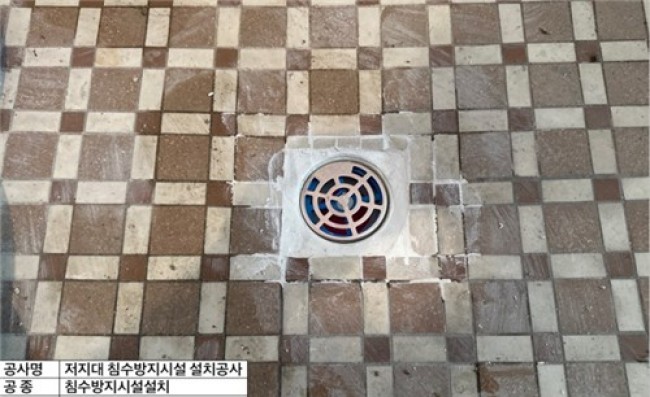 부평구, 침수방지시설 무료 설치사업 추진