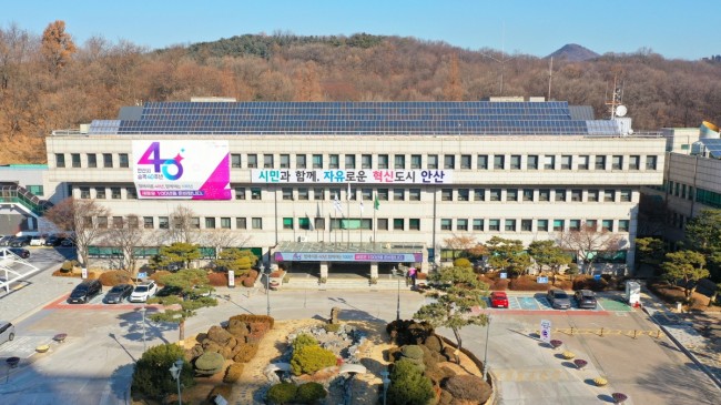 안산시, 중소기업 애로상담센터 본격 운영…원스톱 지원 강화