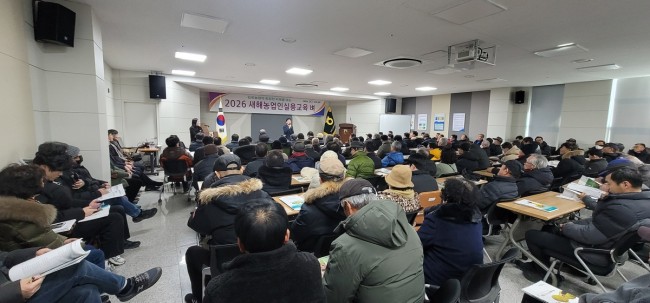 김포시, 2026년 새해농업인실용교육 성료…1,700명 참여