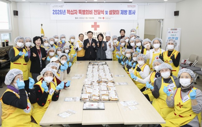 서초구, '설맞이 일일파티쉐 제빵봉사'로 나눔 실천