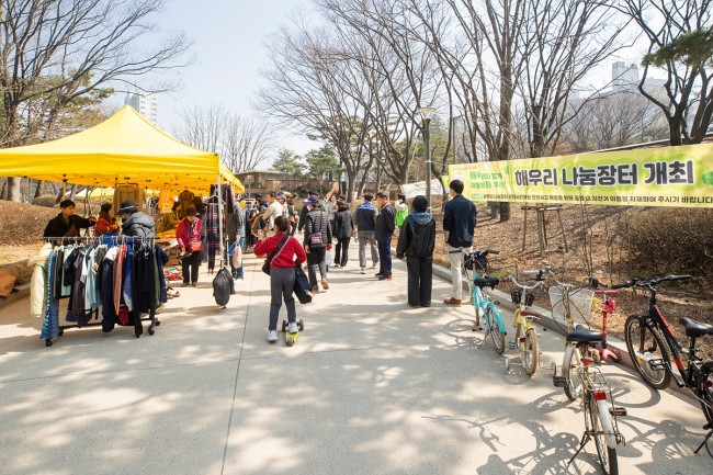 양천구, '해우리 나눔장터' 3월 21일 개장…전산추첨으로 참여자 모집