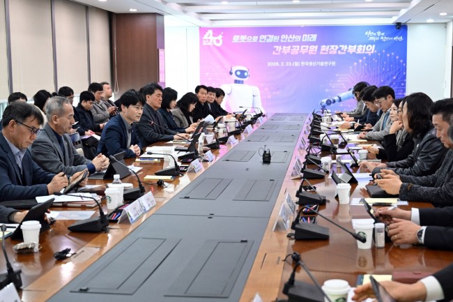 안산시, 한국생산기술연구원서 현장간부회의…로봇 산업 협력 강화