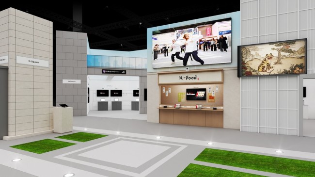 KT, MWC26에서 '하이오더' 선보여…'광화문 직장인' 콘셉트로 K-외식 테크 알린다