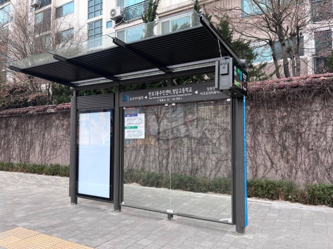 서초구, 잠원동 청담고 주변 교통시설 개선