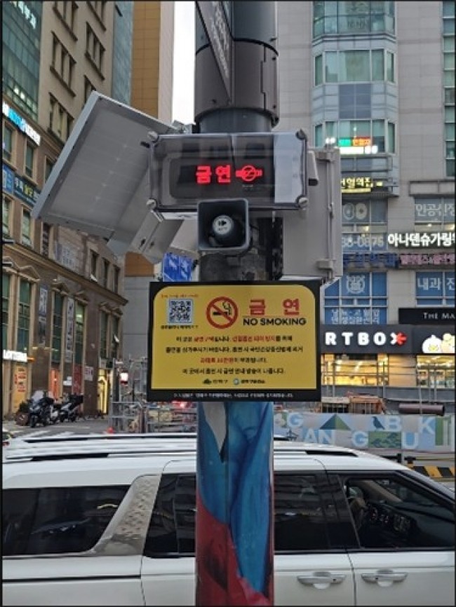 담배 연기 앞의 망설임, 강북구 '금연벨'을 눌러주세요