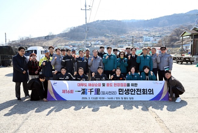 안산시, '야생화 천국' 풍도 안전 확보…상춘객 맞을 준비 완료