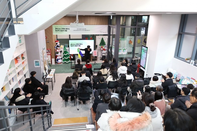 관악구, 청년문화공간 신림동쓰리룸 서울청년센터 중 '으뜸'