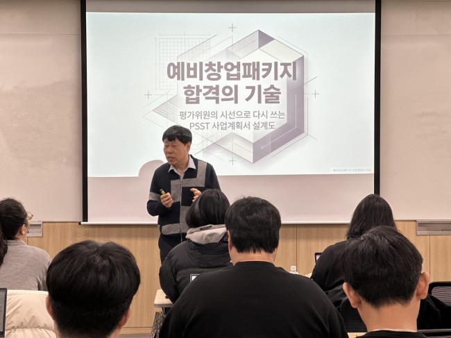 금천구, 청년창업 역량 강화 '창업시드캠프'…전문가 컨설팅까지 연계