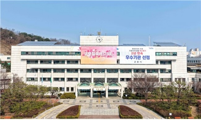 군포시, '주거취약계층 주거상향 지원사업' 본격 추진