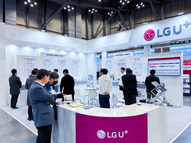 LG U+, 국제 물산업 박람회서 차별적 IoT 경쟁력 알린다