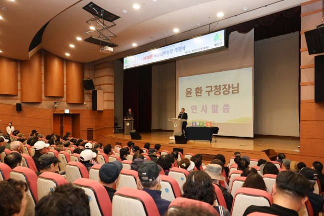 계양구, 2026년 '계양실버농장' 개장식 개최