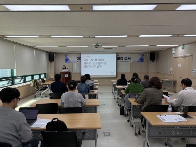 계양구, 통합돌봄 오늘부터 본격 시행…제공기관 교육으로 현장 준비 완료