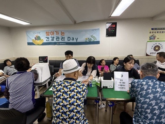금천구, 찾아가는 건강관리-Day 운영…맞춤형 건강관리 서비스 강화