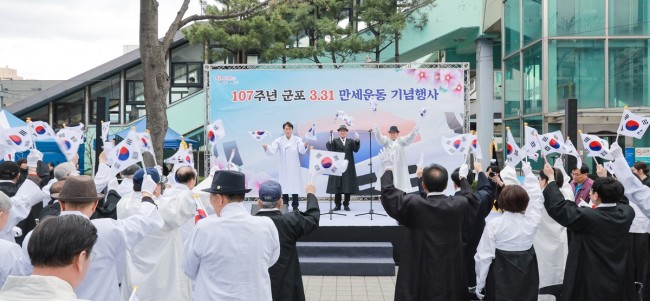 군포시, 전국 공모전으로 애국정신 되새긴 '군포 3·31만세운동' 107주년 기념행사