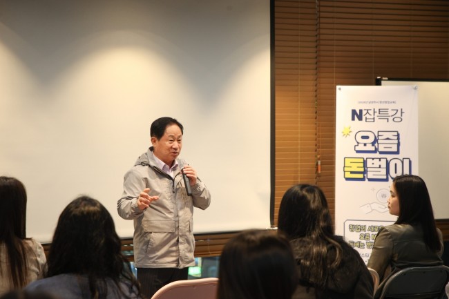 기록이 기회가 되는 시대…남양주시, 청년 대상 전자책 특강 성료