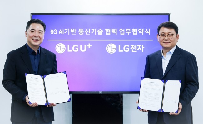 LG유플러스, LG전자와 6G 핵심기술 선점 나선다