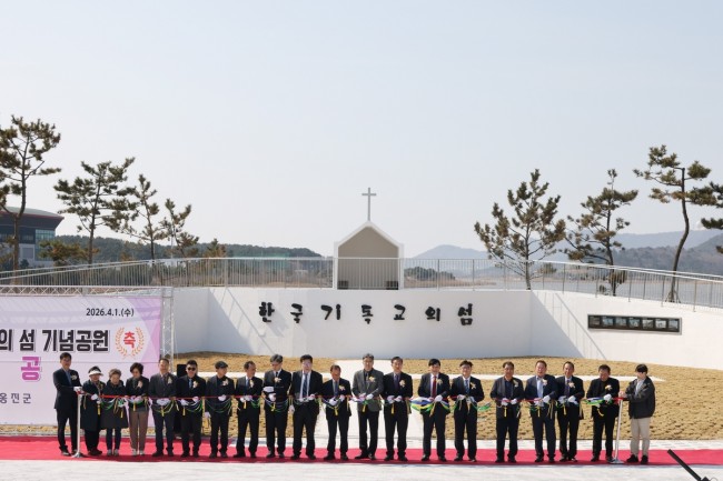 옹진군, '한국 기독교의 섬 기념공원' 및 '중화동교회 복원사업' 준공식 개최