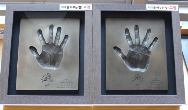 고양시, BTS WORLD TOUR 'ARIRANG' IN GOYANG 특별전 개최