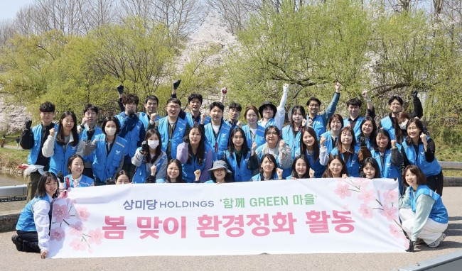 상미당홀딩스, 봄맞이 양재천 환경 정화 활동 진행
