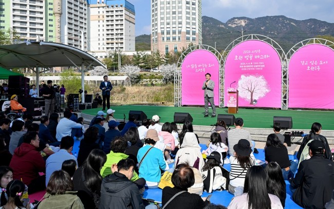 의정부시, '2026 의정부 호원 벚꽃 페스타' 개최
