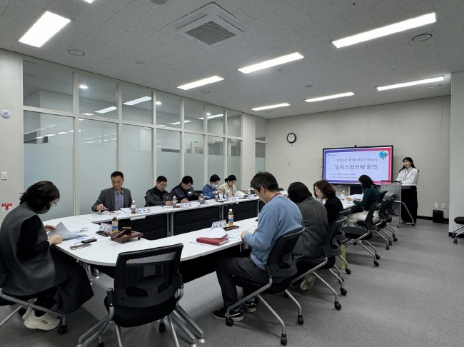 포천시, 제1회 여성친화도시 일자리협의체 회의 개최