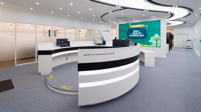 평택시 스마트시티 이노베이션 센터, 4월부터 시범운영